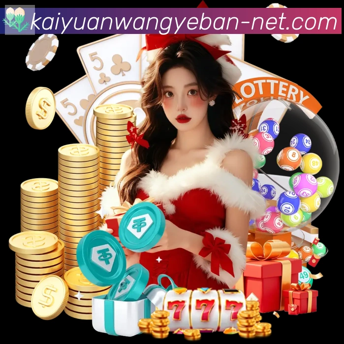 体育App